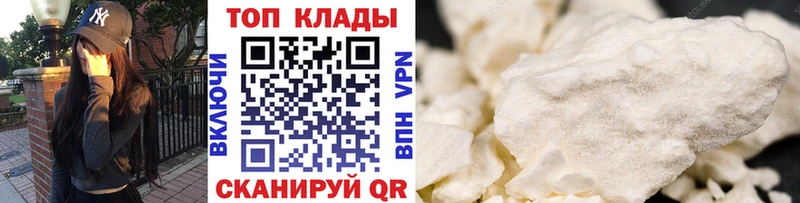 Виды наркотиков купить Чадан КОКАИН Канабис МЕФ ОМГ ОМГ ССЫЛКА ГАШ