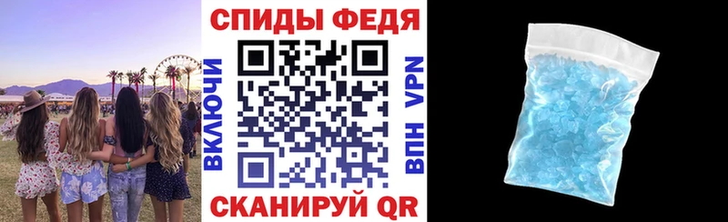 Amphetamine 97%  закладка  Чадан 