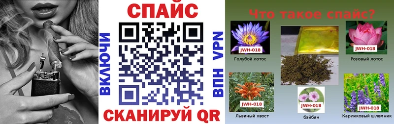 хочу наркоту  shop наркотические препараты  MEGA сайт  Бутират вода  Чадан 