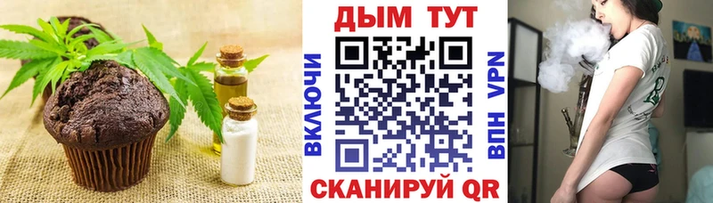 продажа наркотиков Чадан Еда ТГК марихуана
