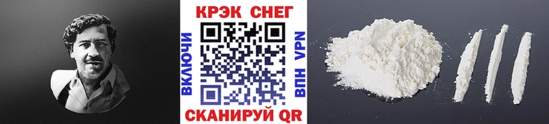 Cocaine 99%  закладки  darknet как зайти  Чадан 