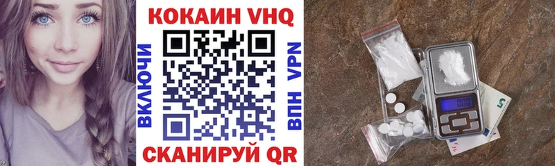 COCAIN 97% Чадан