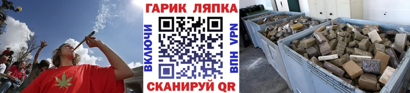 Гашиш Изолятор Чадан