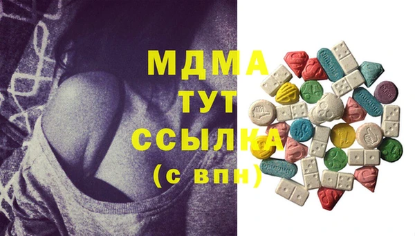 меф Алексеевка
