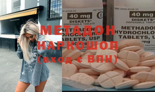 меф Алексеевка