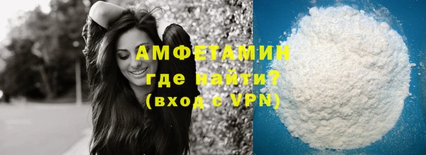 скорость mdpv Алзамай