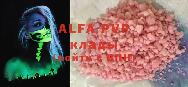 скорость mdpv Алзамай