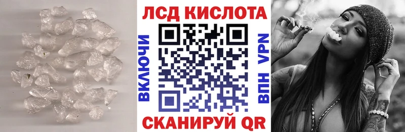 ЛСД экстази ecstasy  Чадан 