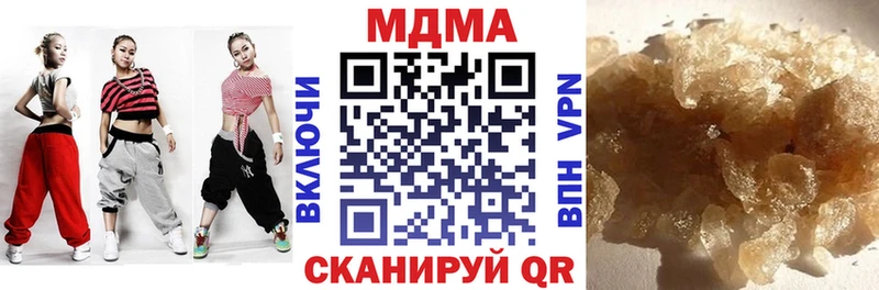 МДМА кристаллы Чадан