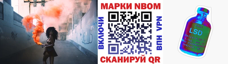 площадка какой сайт  ОМГ ОМГ как войти  Чадан  Марки NBOMe 1,8мг 